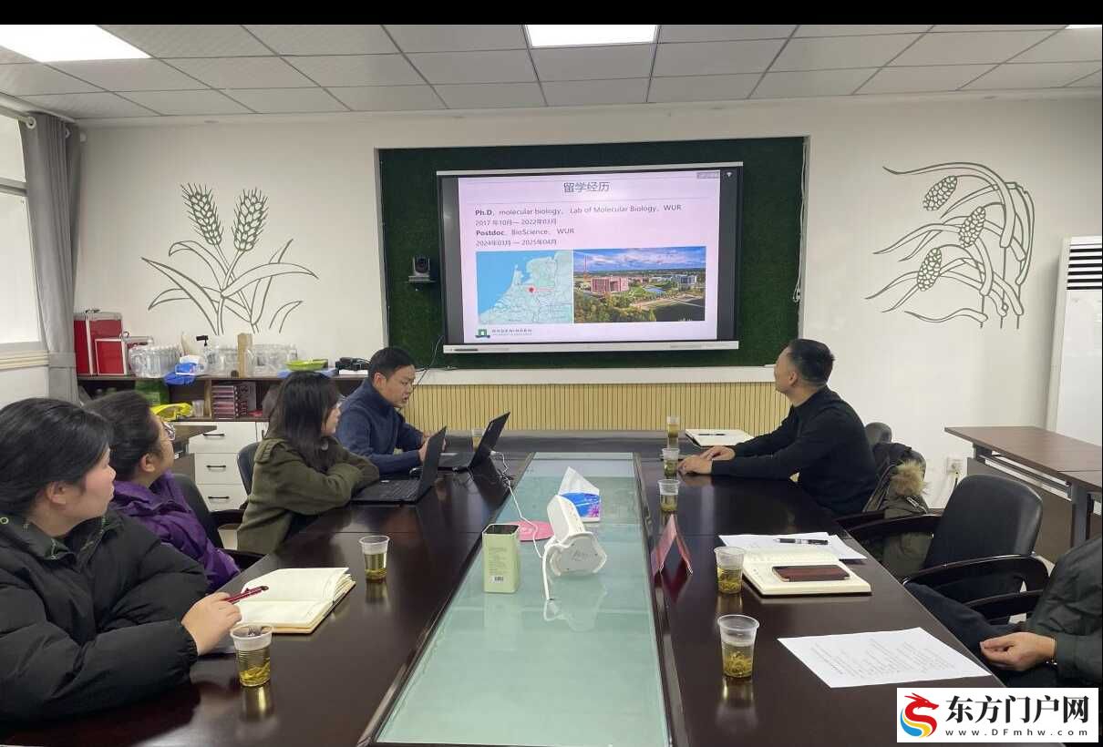 图片2.png 院欧美同学会开展党的二十届四中全会精神宣讲暨“留学报国、服务贵州”研讨会(图2)