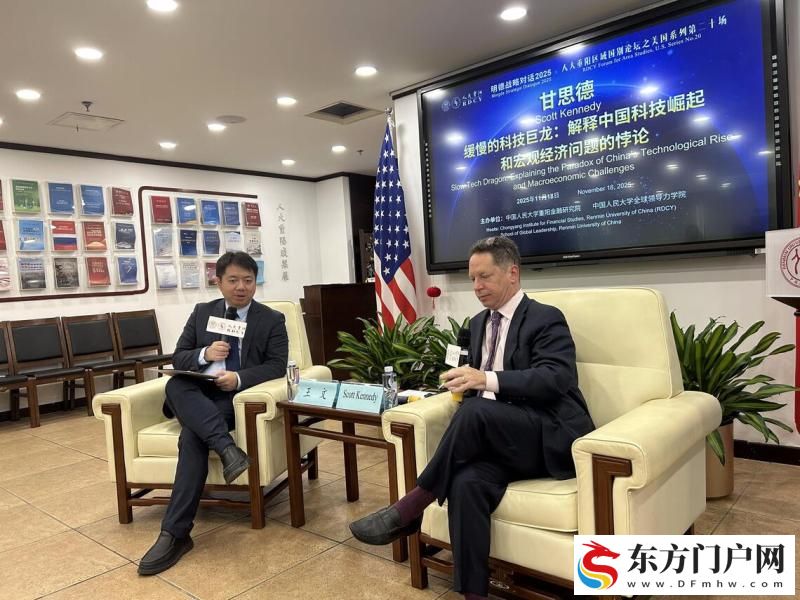 美国学者甘思德：中国面临资源错配问题(图1)