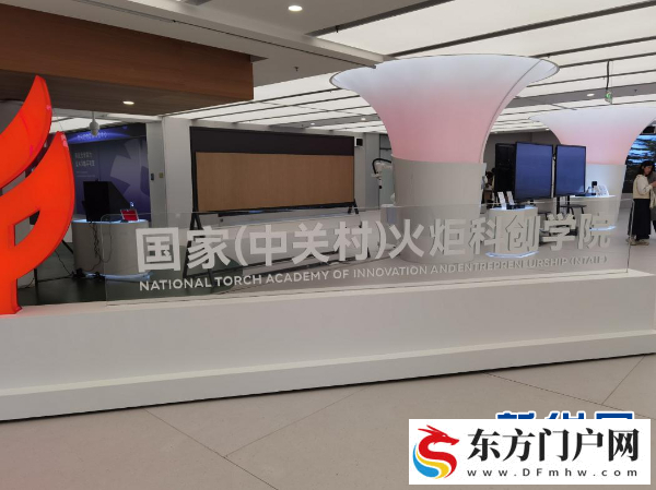北京探索“数智治理”新路径(图1) 北京探索“数智治理”新路径(图1)