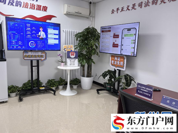 北京探索“数智治理”新路径(图2) 北京探索“数智治理”新路径(图2)