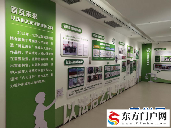 北京探索“数智治理”新路径(图4) 北京探索“数智治理”新路径(图4)