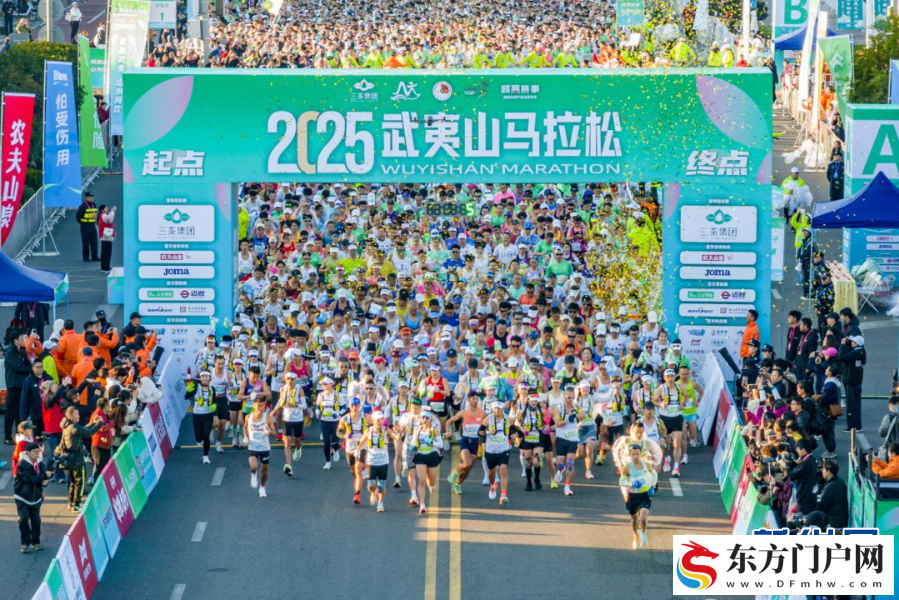 2025武夷山马拉松举行 近万名跑者感受“双世遗”之美 (图1) 2025武夷山马拉松举行 近万名跑者感受“双世遗”之美 (图1)