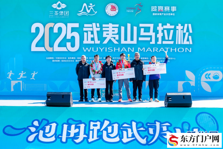 2025武夷山马拉松举行 近万名跑者感受“双世遗”之美 (图3) 2025武夷山马拉松举行 近万名跑者感受“双世遗”之美 (图3)