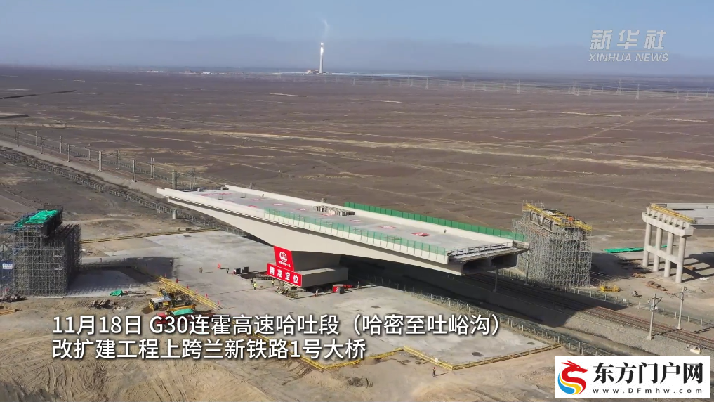 新疆高速公路上跨径最大转体桥成功转体(图1)