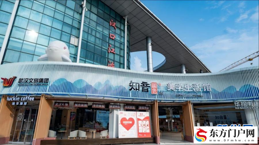 武汉文旅集团"三个转型"构建百亿级文旅产业链(图2) 武汉文旅集团"三个转型"构建百亿级文旅产业链(图2)