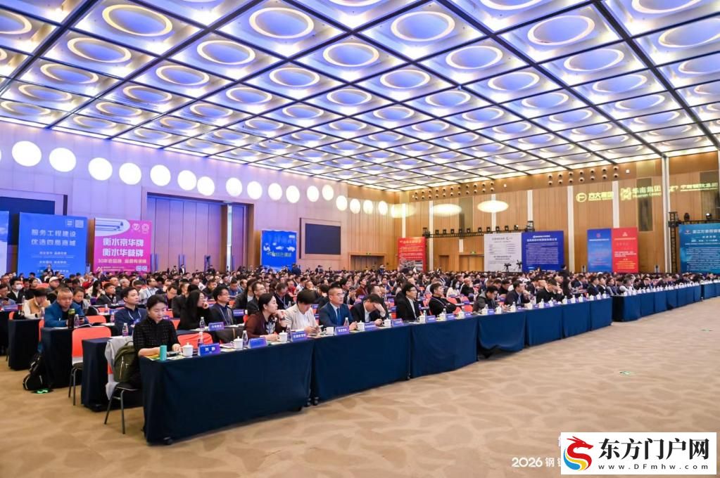 从“竞争”转向“竞合”：中国钢铁业探索发展新路(图1)