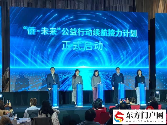 上海市黄浦区侨商联合会换届 开启公益接力计划(图2) 上海市黄浦区侨商联合会换届 开启公益接力计划(图2)