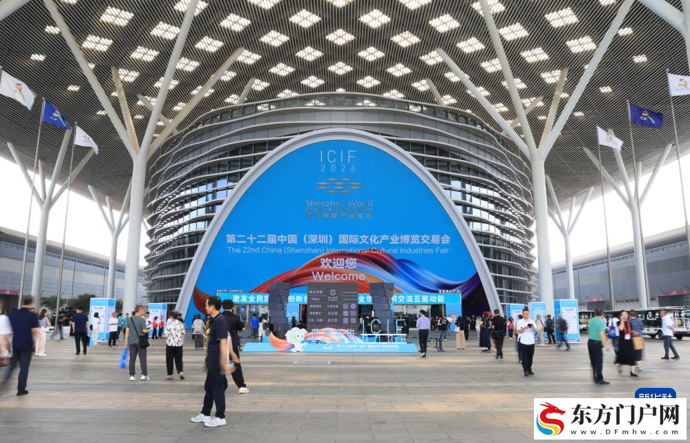 第二十二届文博会开幕 聚焦展现我国文化产业高质量发展成果
