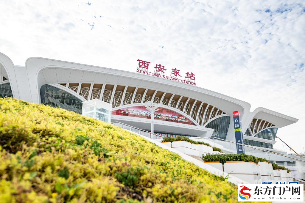 西安东站即将投入使用